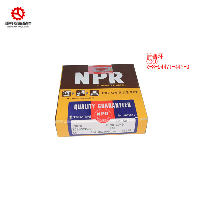 C240活塞環